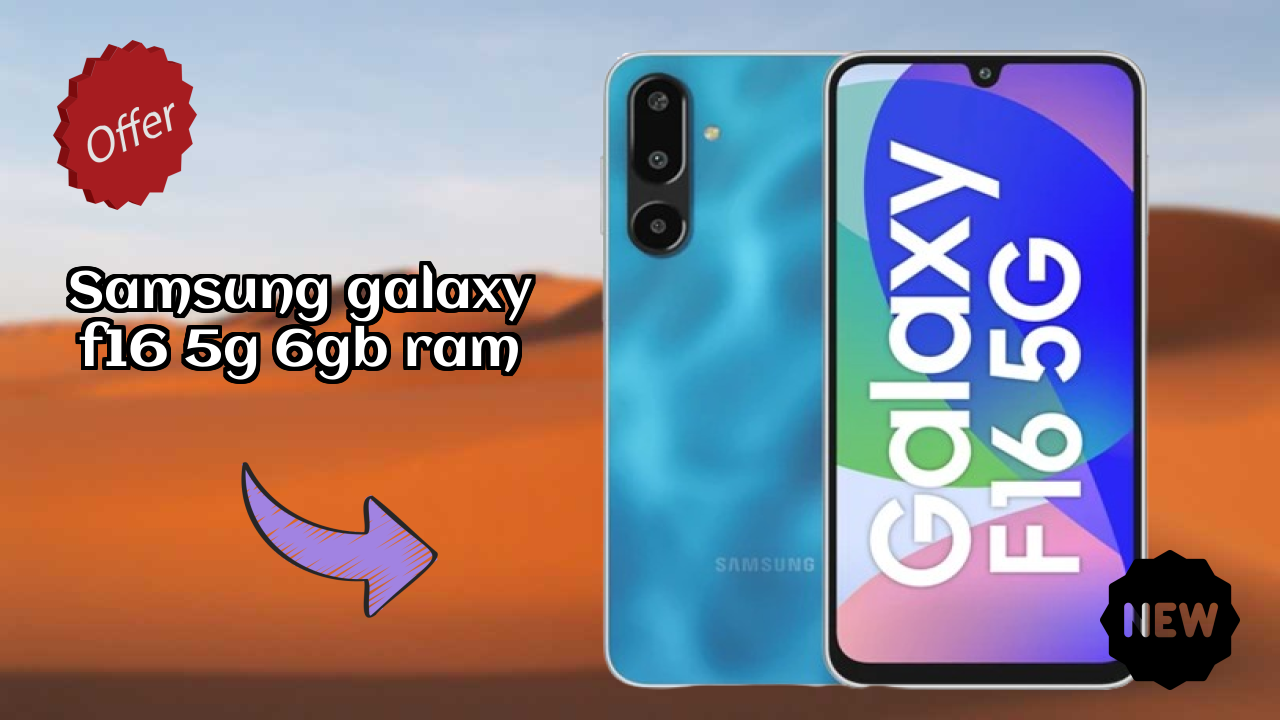 Samsung Galaxy F16 5G 6GB RAM बैटरी लाइफ: 5000 MAh कितने टाइम तक चलती है