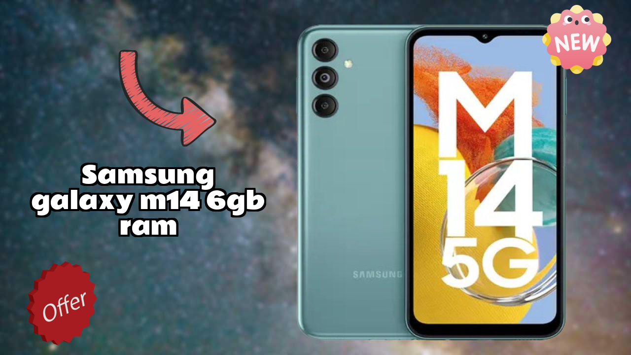 Samsung Galaxy M14 6GB RAM 2026 सभी फीचर्स की तुलना