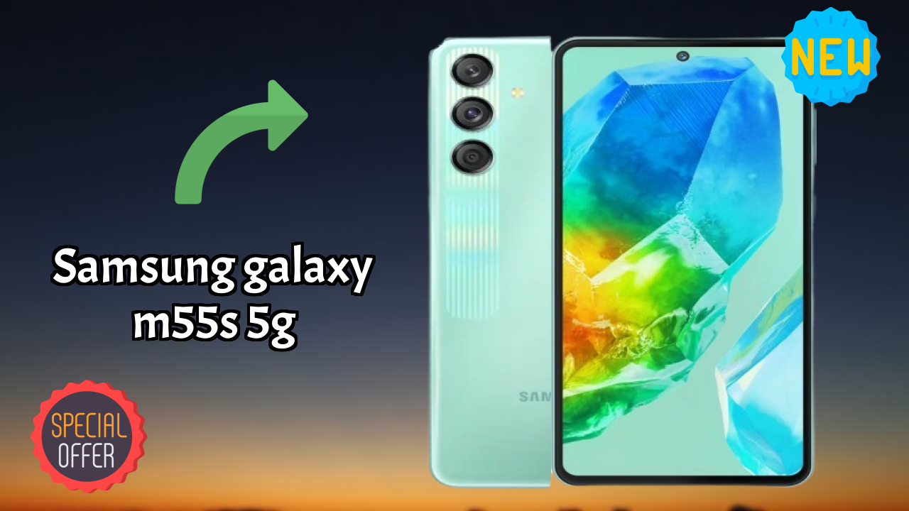 Samsung Galaxy M55s 5G 2026: पूरा गाइड और रिव्यु